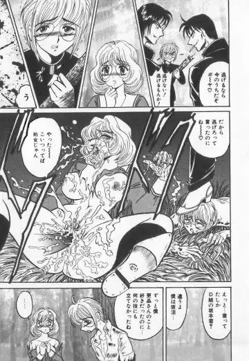 [Buriteri] Koketsu Koketsu Fhentai - Page 131