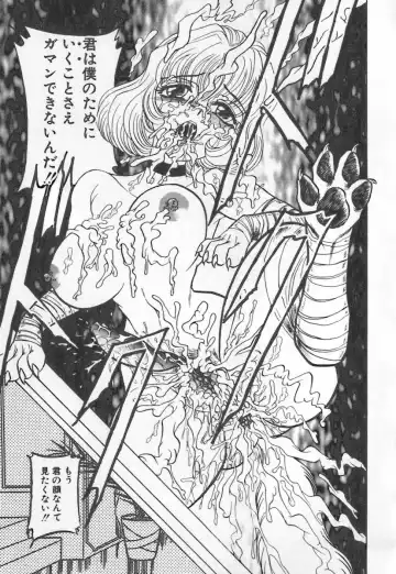 [Buriteri] Koketsu Koketsu Fhentai - Page 133