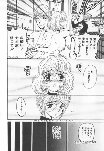 [Buriteri] Koketsu Koketsu Fhentai - Page 134