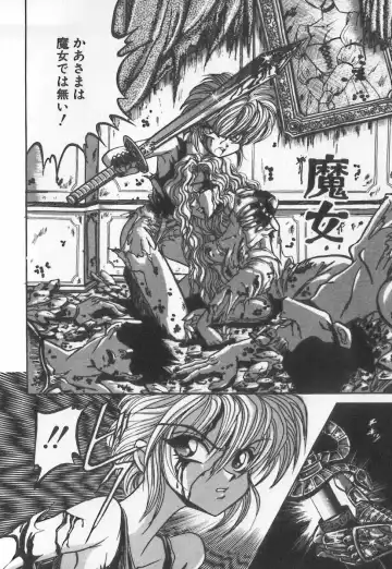 [Buriteri] Koketsu Koketsu Fhentai - Page 136