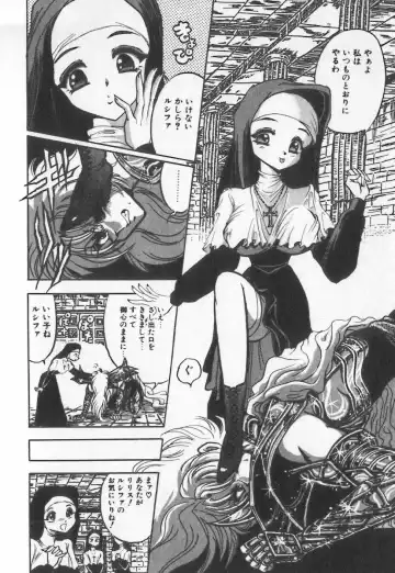 [Buriteri] Koketsu Koketsu Fhentai - Page 138