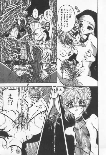 [Buriteri] Koketsu Koketsu Fhentai - Page 147