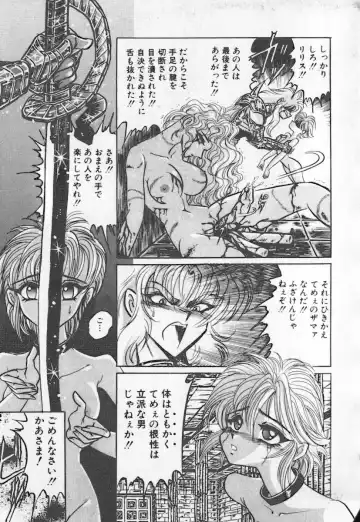 [Buriteri] Koketsu Koketsu Fhentai - Page 149