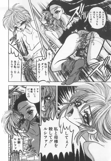 [Buriteri] Koketsu Koketsu Fhentai - Page 154