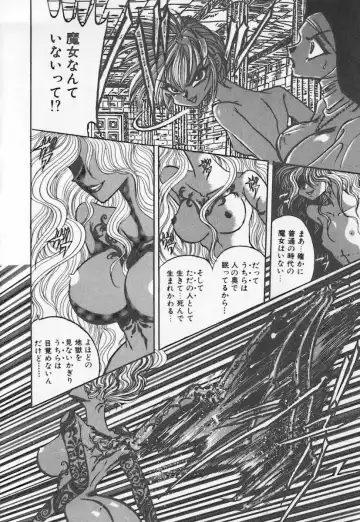 [Buriteri] Koketsu Koketsu Fhentai - Page 156