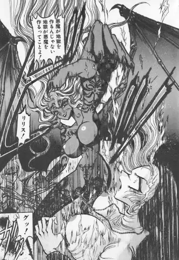 [Buriteri] Koketsu Koketsu Fhentai - Page 157