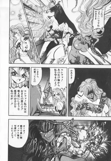 [Buriteri] Koketsu Koketsu Fhentai - Page 158