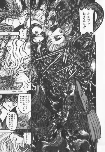 [Buriteri] Koketsu Koketsu Fhentai - Page 159