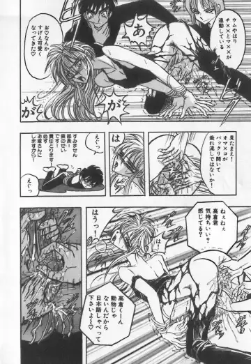 [Buriteri] Koketsu Koketsu Fhentai - Page 16