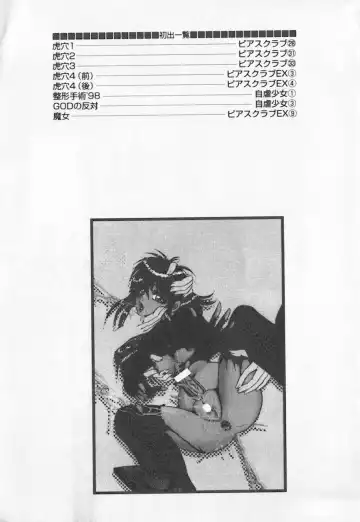 [Buriteri] Koketsu Koketsu Fhentai - Page 161