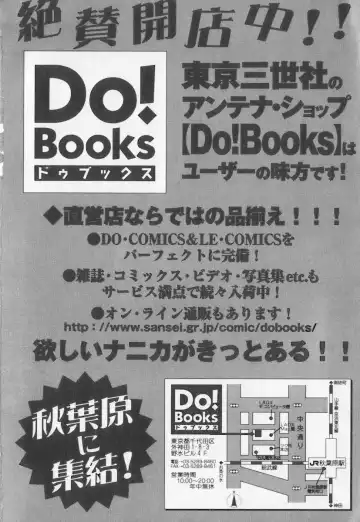 [Buriteri] Koketsu Koketsu Fhentai - Page 164