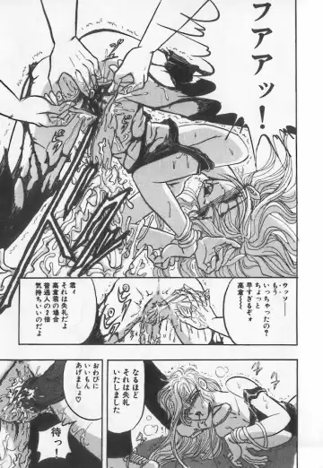 [Buriteri] Koketsu Koketsu Fhentai - Page 17