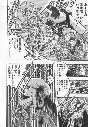 [Buriteri] Koketsu Koketsu Fhentai - Page 30