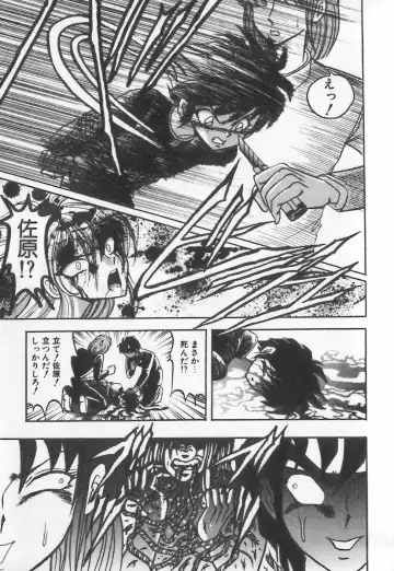 [Buriteri] Koketsu Koketsu Fhentai - Page 35