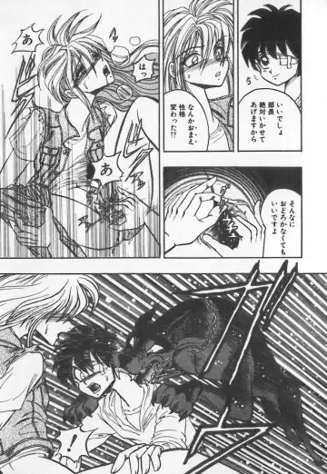 [Buriteri] Koketsu Koketsu Fhentai - Page 39