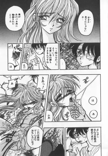 [Buriteri] Koketsu Koketsu Fhentai - Page 43