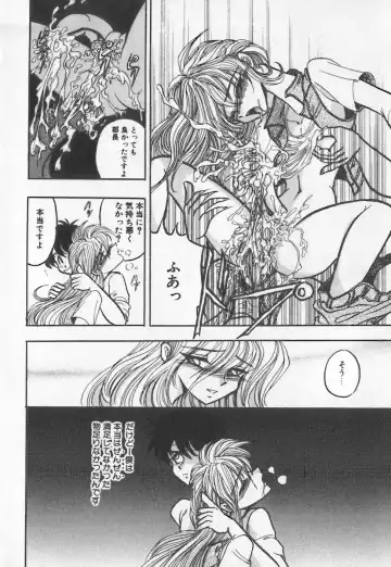 [Buriteri] Koketsu Koketsu Fhentai - Page 44