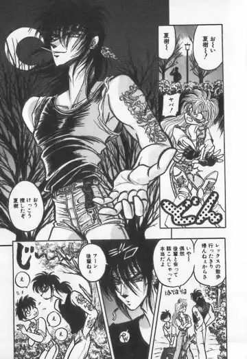 [Buriteri] Koketsu Koketsu Fhentai - Page 45