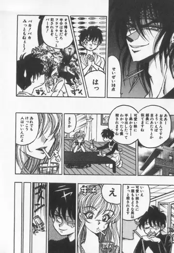 [Buriteri] Koketsu Koketsu Fhentai - Page 46