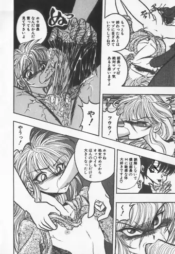 [Buriteri] Koketsu Koketsu Fhentai - Page 50