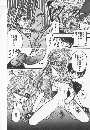 [Buriteri] Koketsu Koketsu Fhentai - Page 52