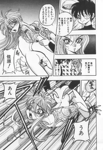 [Buriteri] Koketsu Koketsu Fhentai - Page 53