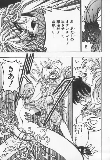 [Buriteri] Koketsu Koketsu Fhentai - Page 55