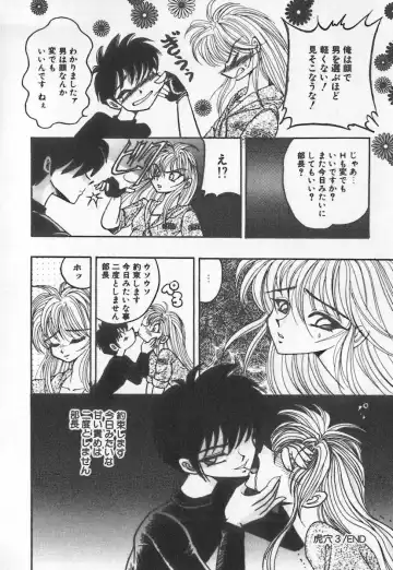 [Buriteri] Koketsu Koketsu Fhentai - Page 58