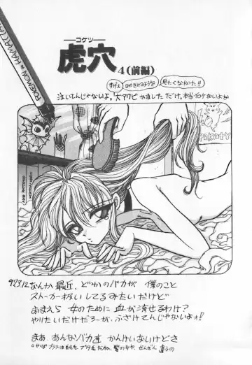 [Buriteri] Koketsu Koketsu Fhentai - Page 59