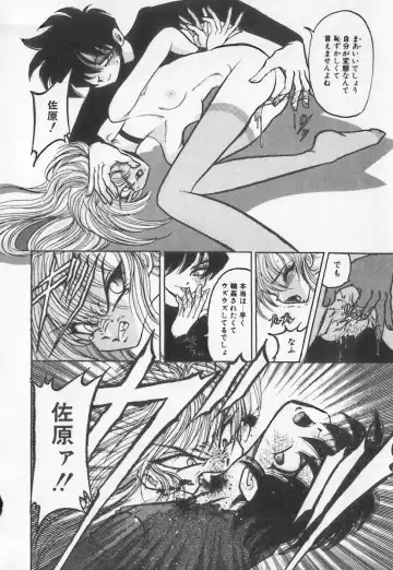 [Buriteri] Koketsu Koketsu Fhentai - Page 68