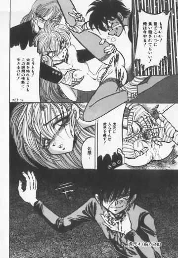 [Buriteri] Koketsu Koketsu Fhentai - Page 76