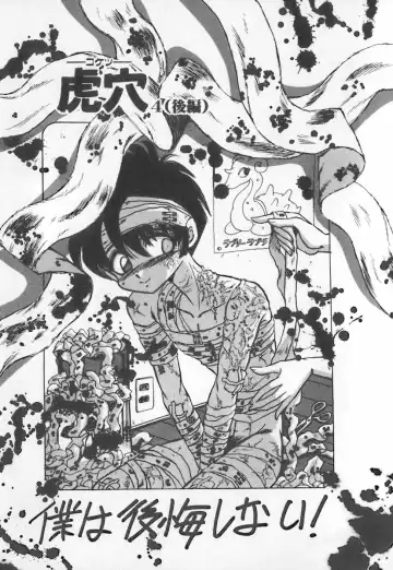 [Buriteri] Koketsu Koketsu Fhentai - Page 77