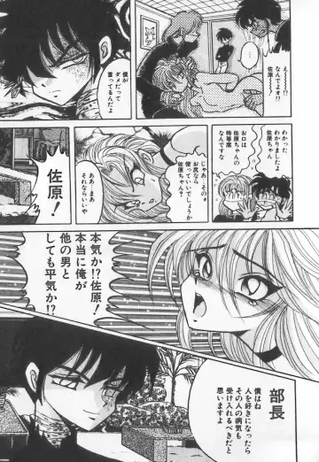 [Buriteri] Koketsu Koketsu Fhentai - Page 79