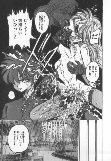 [Buriteri] Koketsu Koketsu Fhentai - Page 87