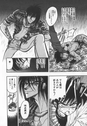 [Buriteri] Koketsu Koketsu Fhentai - Page 88