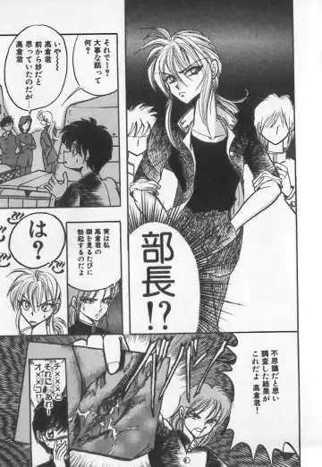 [Buriteri] Koketsu Koketsu Fhentai - Page 9