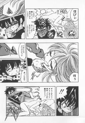 [Buriteri] Koketsu Koketsu Fhentai - Page 91