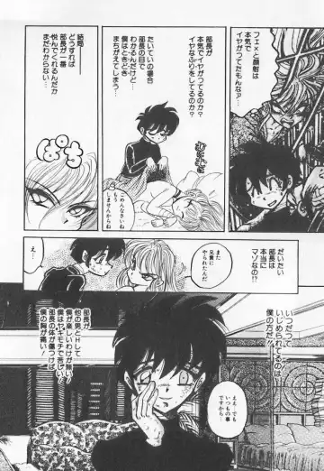 [Buriteri] Koketsu Koketsu Fhentai - Page 92