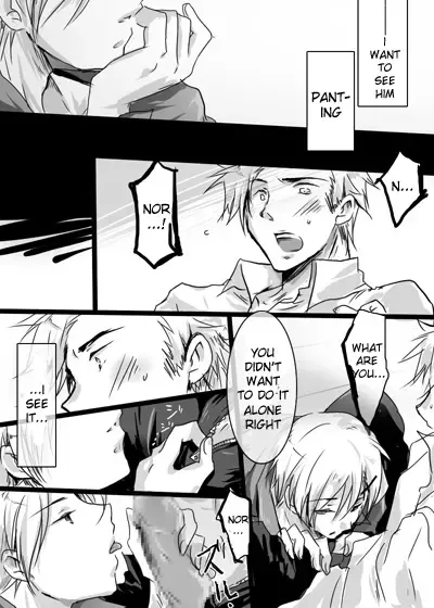 Denmark x Norway Fhentai - Page 4