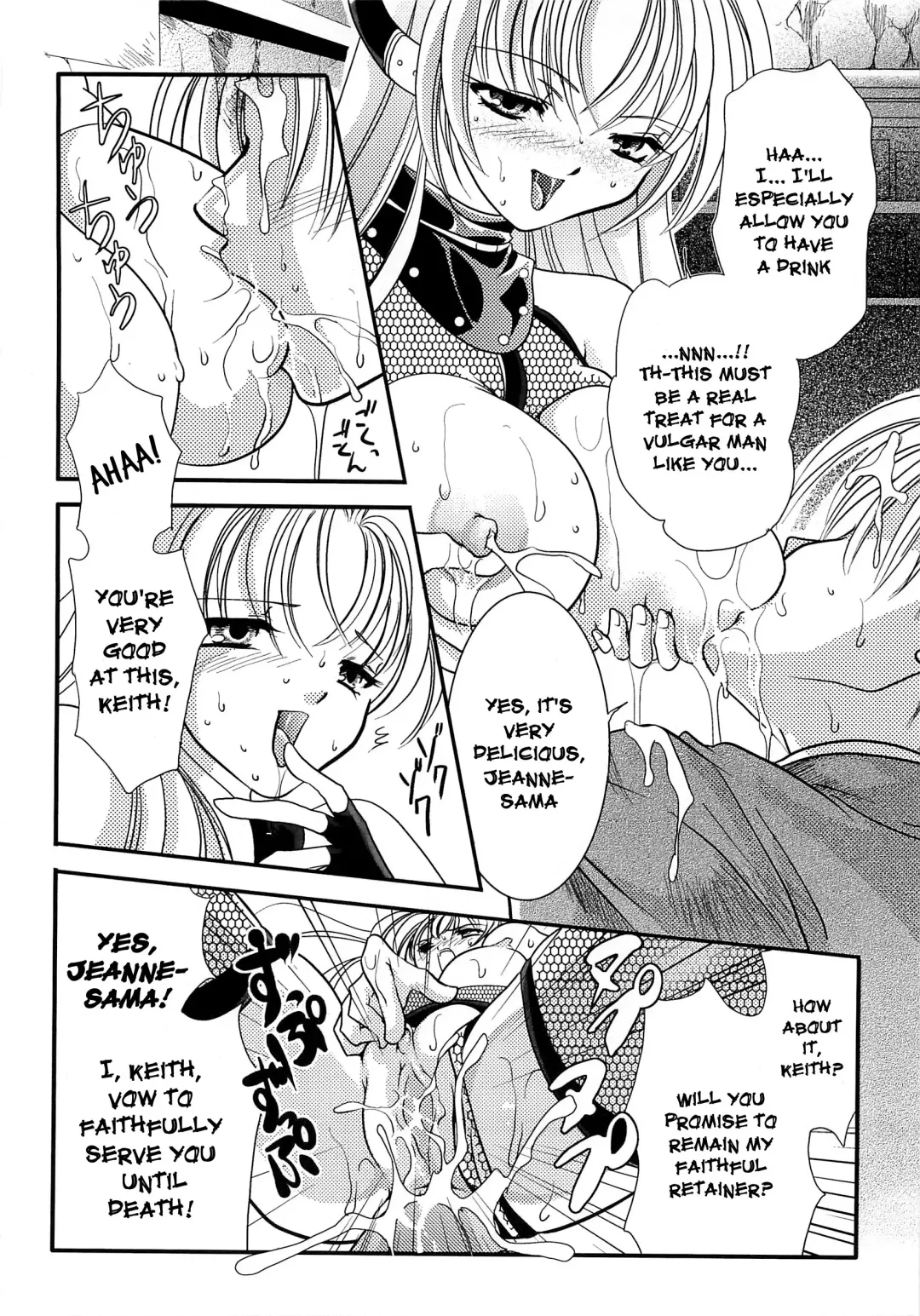 [Kusunoki Rin] The Princess Knight's Depravity Game Fhentai - Page 14