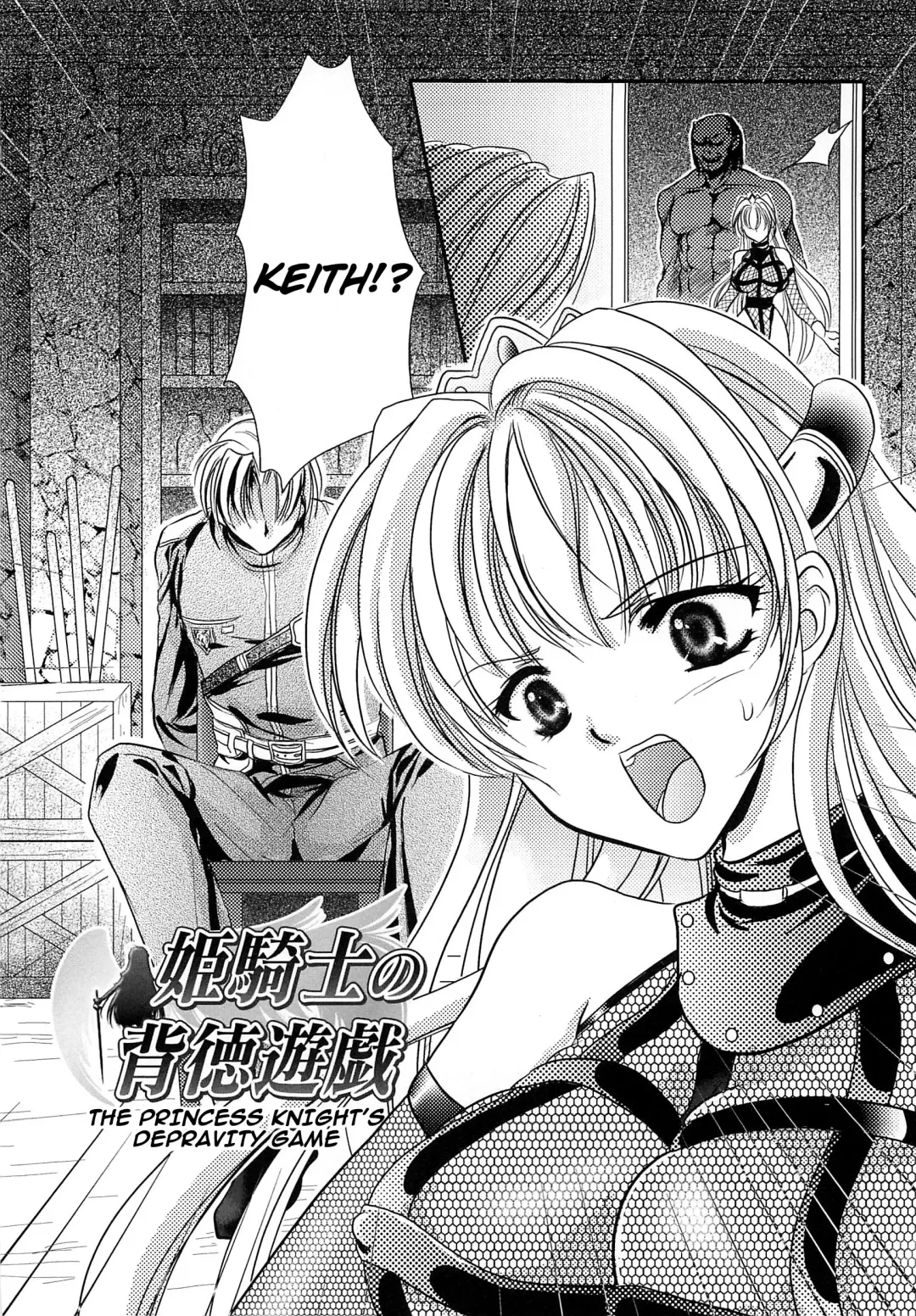 [Kusunoki Rin] The Princess Knight's Depravity Game Fhentai - Page 2