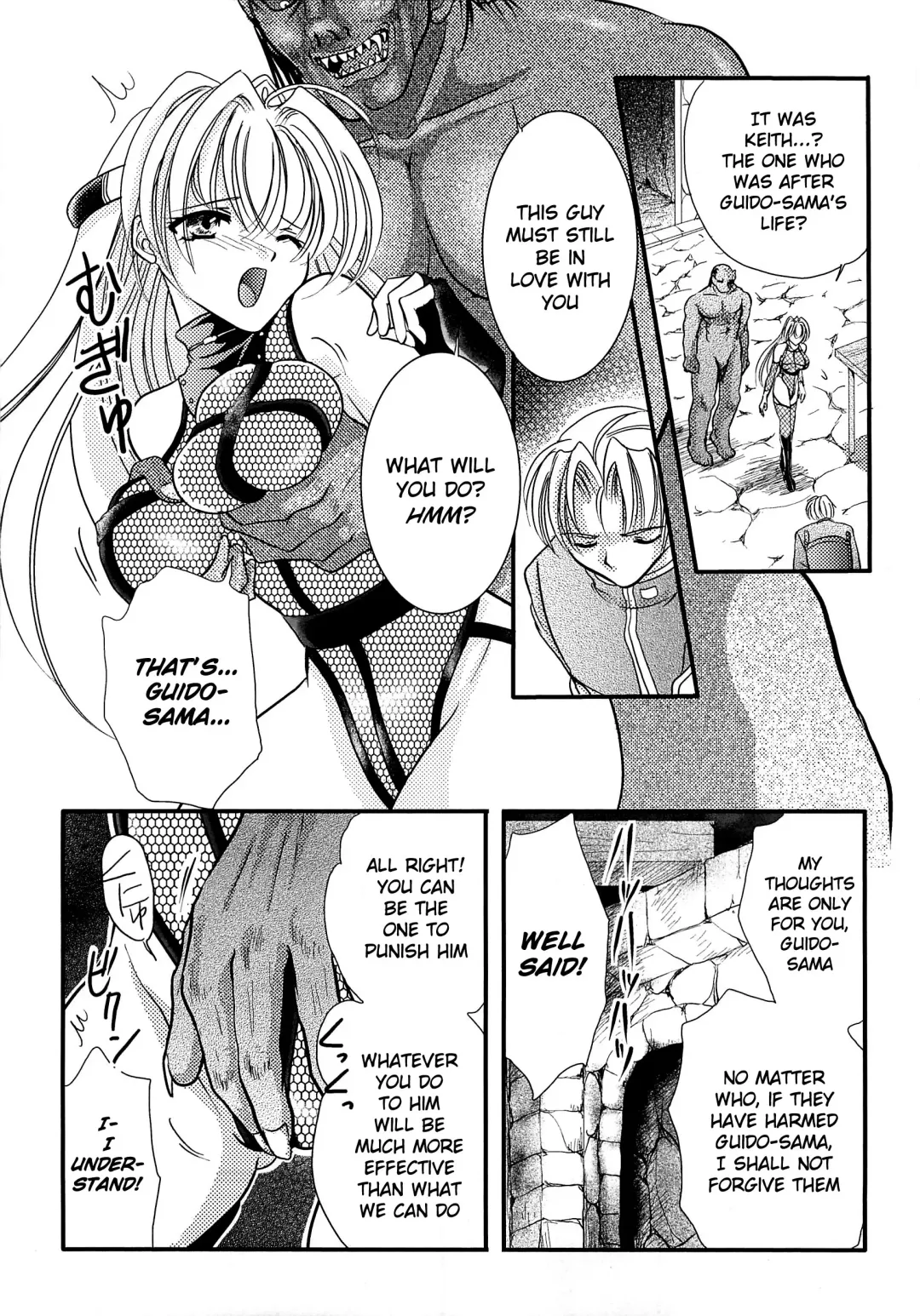 [Kusunoki Rin] The Princess Knight's Depravity Game Fhentai - Page 3