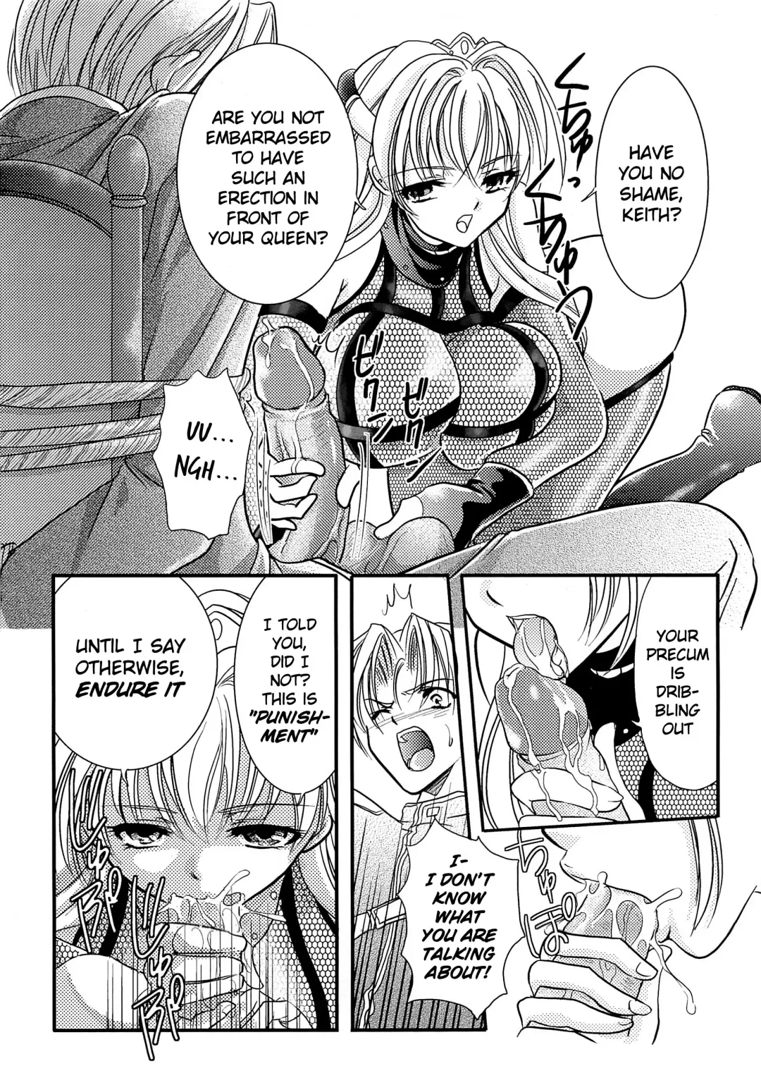 [Kusunoki Rin] The Princess Knight's Depravity Game Fhentai - Page 6
