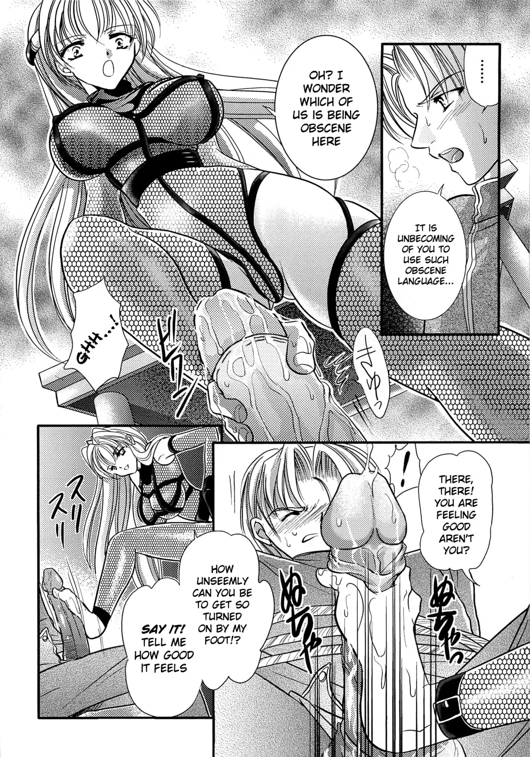 [Kusunoki Rin] The Princess Knight's Depravity Game Fhentai - Page 8