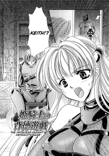 [Kusunoki Rin] The Princess Knight's Depravity Game Fhentai - Page 2