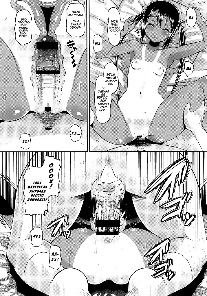 [Norakuro Nero] Nemutteru Hiyake Azu-nyan ni Itazura Fhentai - Page 13