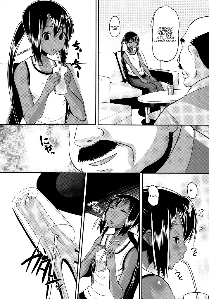 [Norakuro Nero] Nemutteru Hiyake Azu-nyan ni Itazura Fhentai - Page 3