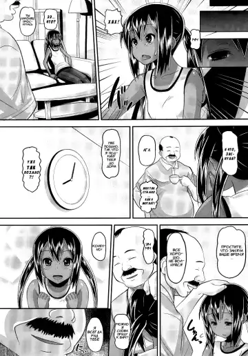 [Norakuro Nero] Nemutteru Hiyake Azu-nyan ni Itazura Fhentai - Page 17