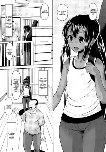 [Norakuro Nero] Nemutteru Hiyake Azu-nyan ni Itazura Fhentai - Page 2