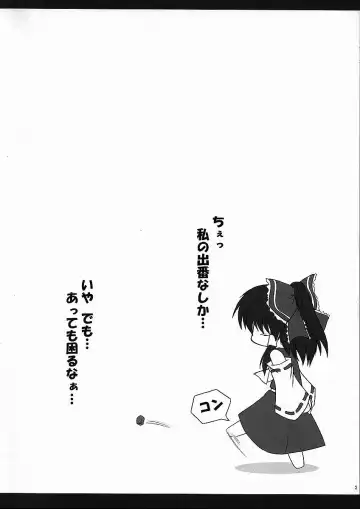 [Kirisaki Byakko - Mikage Baku] Yumegitsune Fhentai - Page 2